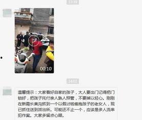 血奴爆料人被抓视频播放,视频揭露惊人内幕  第2张