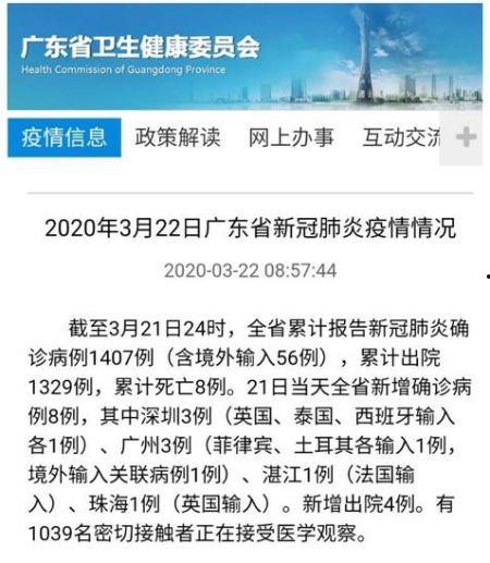 中国网热点爆料新闻最新  第3张