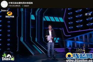 金鹰直播在线观看,精彩瞬间，一键尽享  第3张