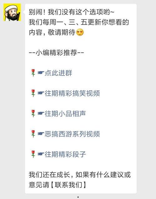 热点爆料好玩的视频,趣味视频盘点,笑点满满,不容错过! 第3张 热点爆料好玩的视频,趣味视频盘点,笑点满满,不容错过! 第3张