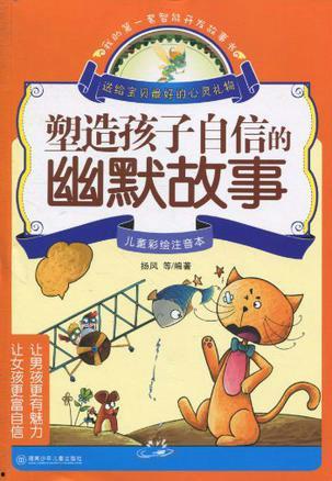 爆料搞笑小故事短篇视频,揭秘日常生活中的搞笑瞬间  第1张