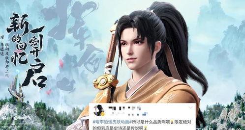 李逍遥爆料视频大全,揭秘娱乐圈幕后真相