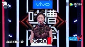 演员爆料直播视频大全下载,演员爆料直播视频大全下载全记录  第2张